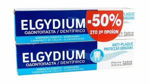 Elgydium Antiplaque Οδοντόκρεμα κατά της Πλάκας (2x100ml) 200ml