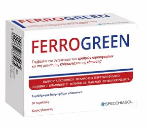 Specchiasol Ferrogreen 30 ταμπλέτες